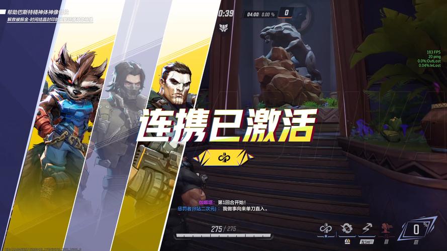 惩罚者手游下载_惩罚者官网下载_手机安卓苹果app