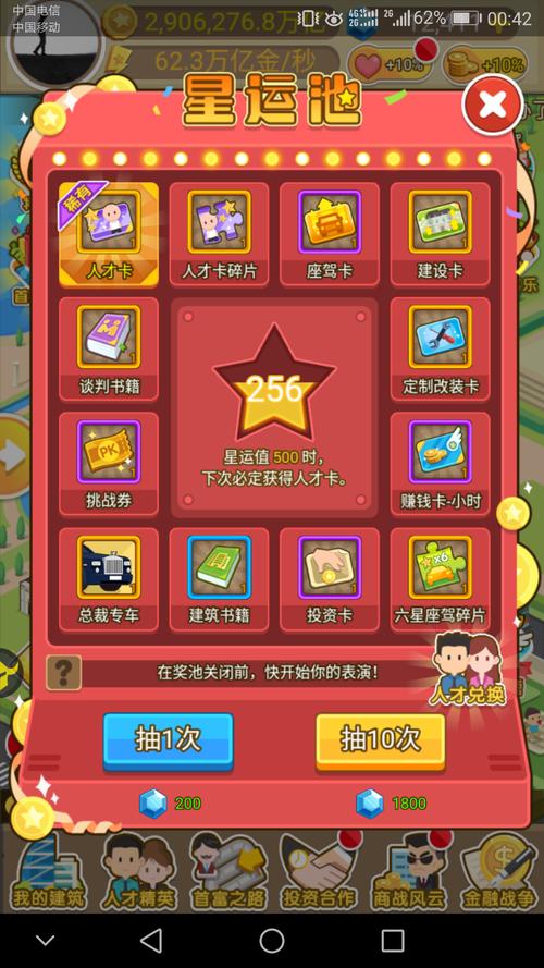 惊险豹子头逃手游下载_惊险豹子头逃官网下载_手机安卓苹果app