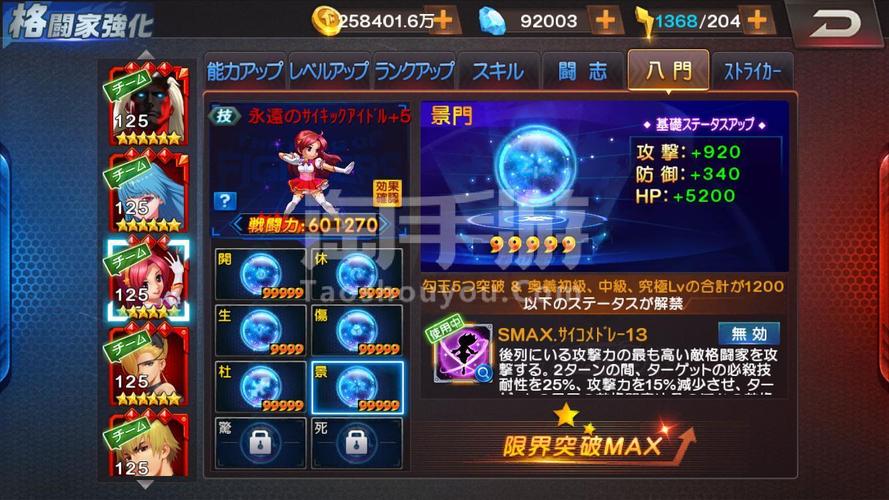 惊险豹子头逃手游下载_惊险豹子头逃官网下载_手机安卓苹果app