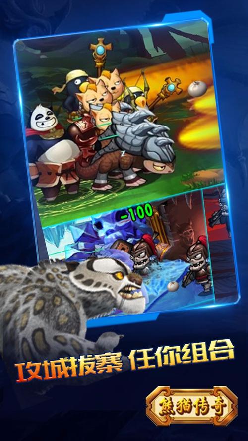 惊险拔寨手游下载_惊险拔寨官网下载_手机安卓苹果app