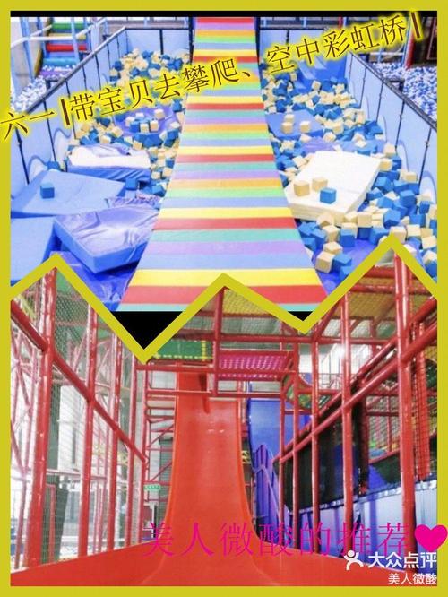 惊险彩虹桥游戏下载_惊险彩虹桥官网下载_安卓苹果app