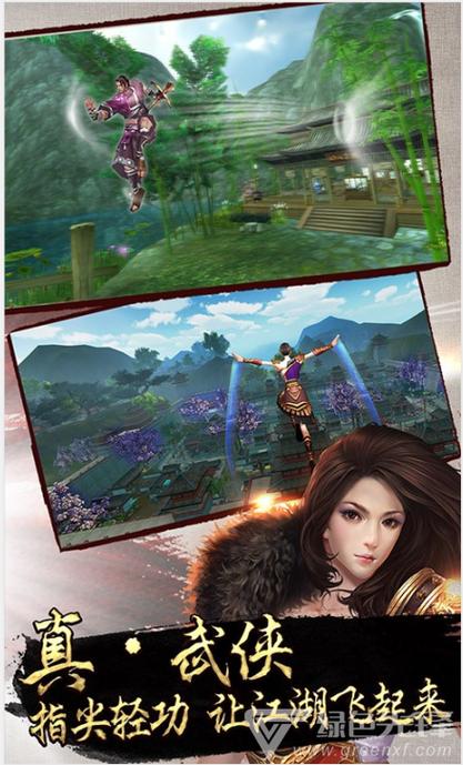 卧龙藏虎手游下载_卧龙藏虎官网下载_手机安卓苹果app