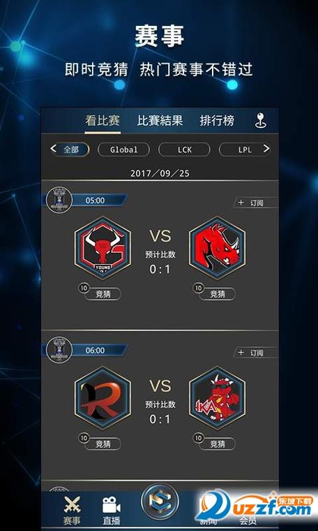卢娜寻宝2手游下载_卢娜寻宝2官网下载_手机安卓苹果app