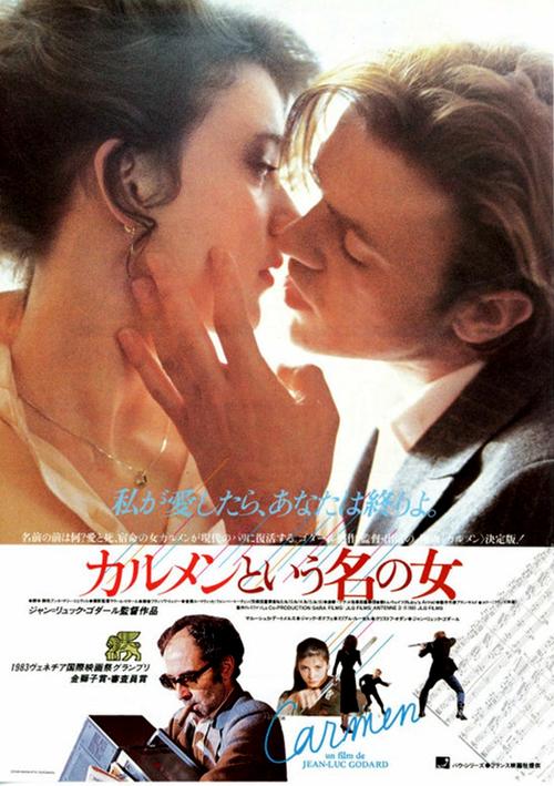 卡门的决定无敌版手游下载_卡门的决定无敌版官网下载_手机安卓苹果app