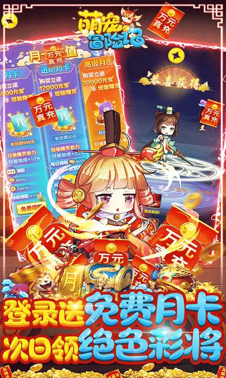 卡牌冒险记手游下载_卡牌冒险记官网下载_手机安卓苹果app