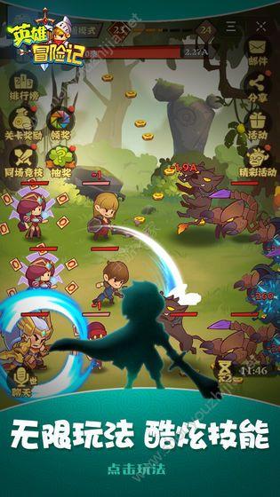 卡牌冒险记手游下载_卡牌冒险记官网下载_手机安卓苹果app