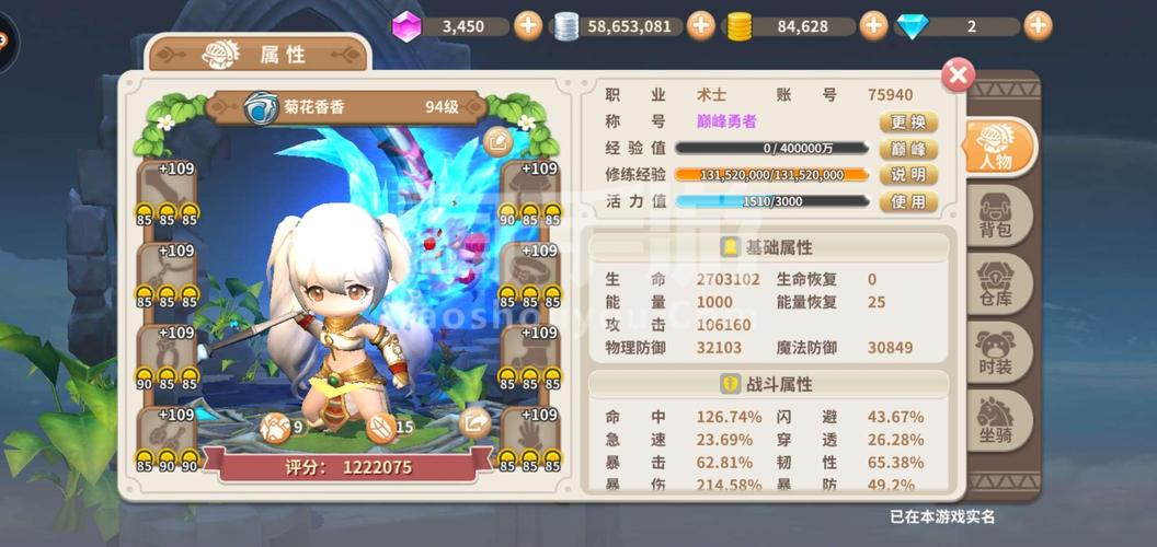 卡哇伊勇士手游下载_卡哇伊勇士官网下载_手机安卓苹果app