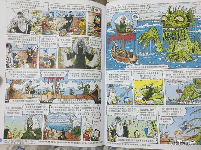 卡勒瓦拉的冒险手游下载_卡勒瓦拉的冒险官网下载_手机安卓苹果app