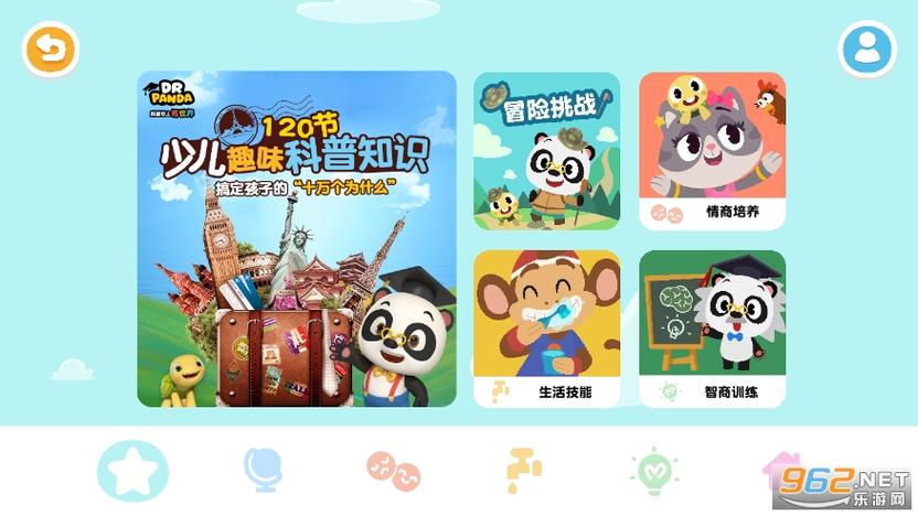 博士大冒险手游下载_博士大冒险官网下载_手机安卓苹果app