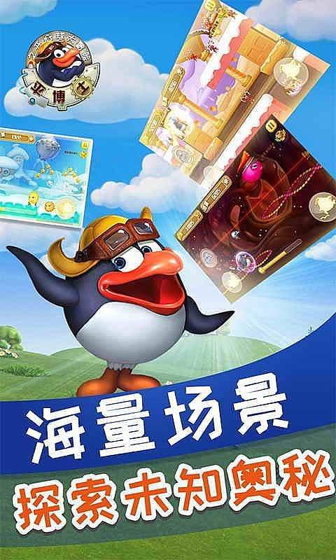 博士大冒险手游下载_博士大冒险官网下载_手机安卓苹果app