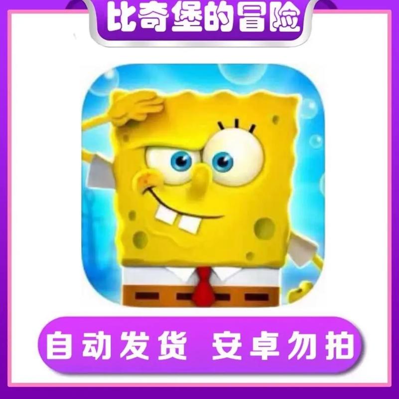 海绵宝宝单车赛2选关版官网下载app_海绵宝宝单车赛2选关版手游攻略_安卓苹果最新版本