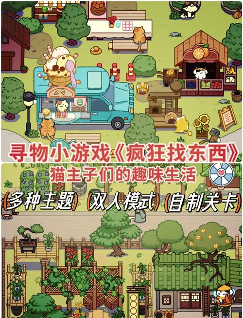 豪华找东西手游下载_豪华找东西官网下载_手机安卓苹果app