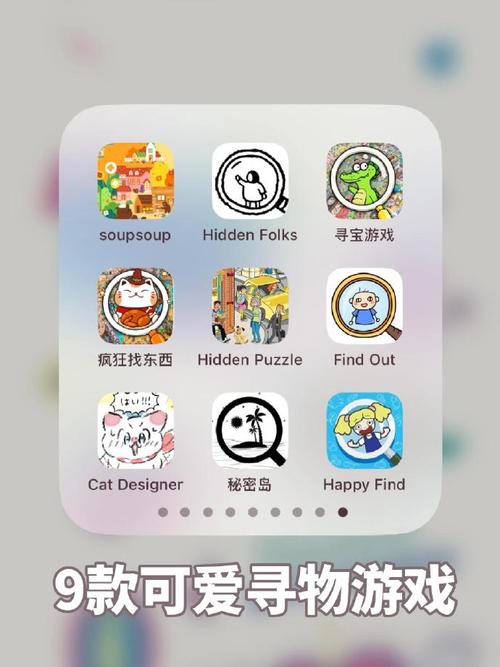 豪华居室寻物手游下载_豪华居室寻物官网下载_手机安卓苹果app
