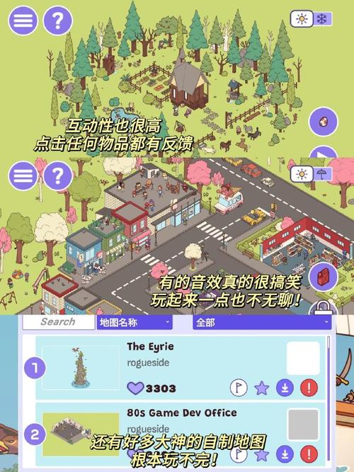 豪华居室寻物手游下载_豪华居室寻物官网下载_手机安卓苹果app