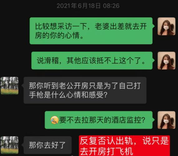 豪华宾馆找证据游戏下载_豪华宾馆找证据官网下载_手机安卓苹果app