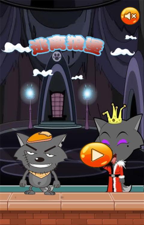 豪华客机逃脱手游下载_豪华客机逃脱官网下载_手机安卓苹果app