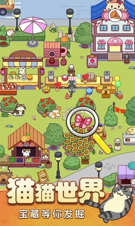 豪华室内找东西游戏下载_豪华室内找东西官网下载_手机安卓苹果app