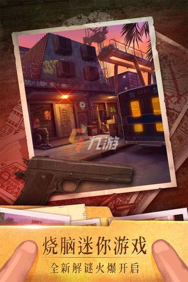 豪华客房逃脱游戏下载_豪华客房逃脱官网下载_手机安卓苹果app