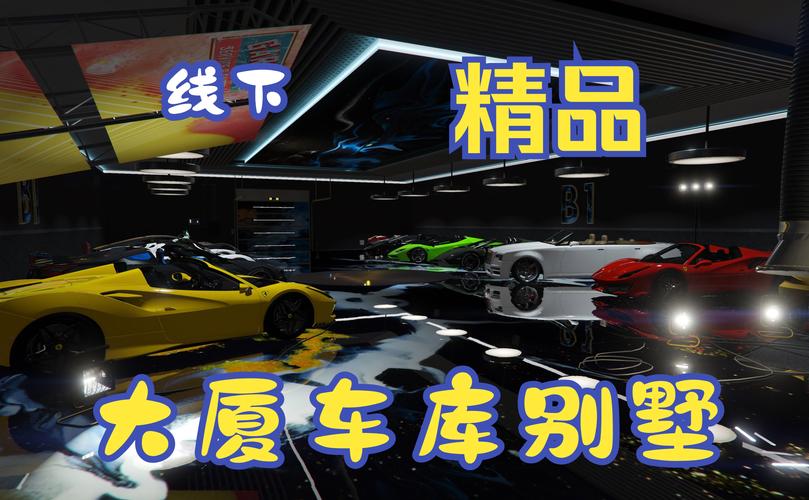 豪华大厦逃脱手游下载_豪华大厦逃脱官网下载_手机安卓苹果app