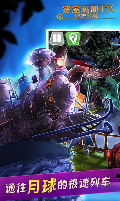 豪华复式房逃脱游戏下载_豪华复式房逃脱手游下载_豪华复式房逃脱安卓苹果app