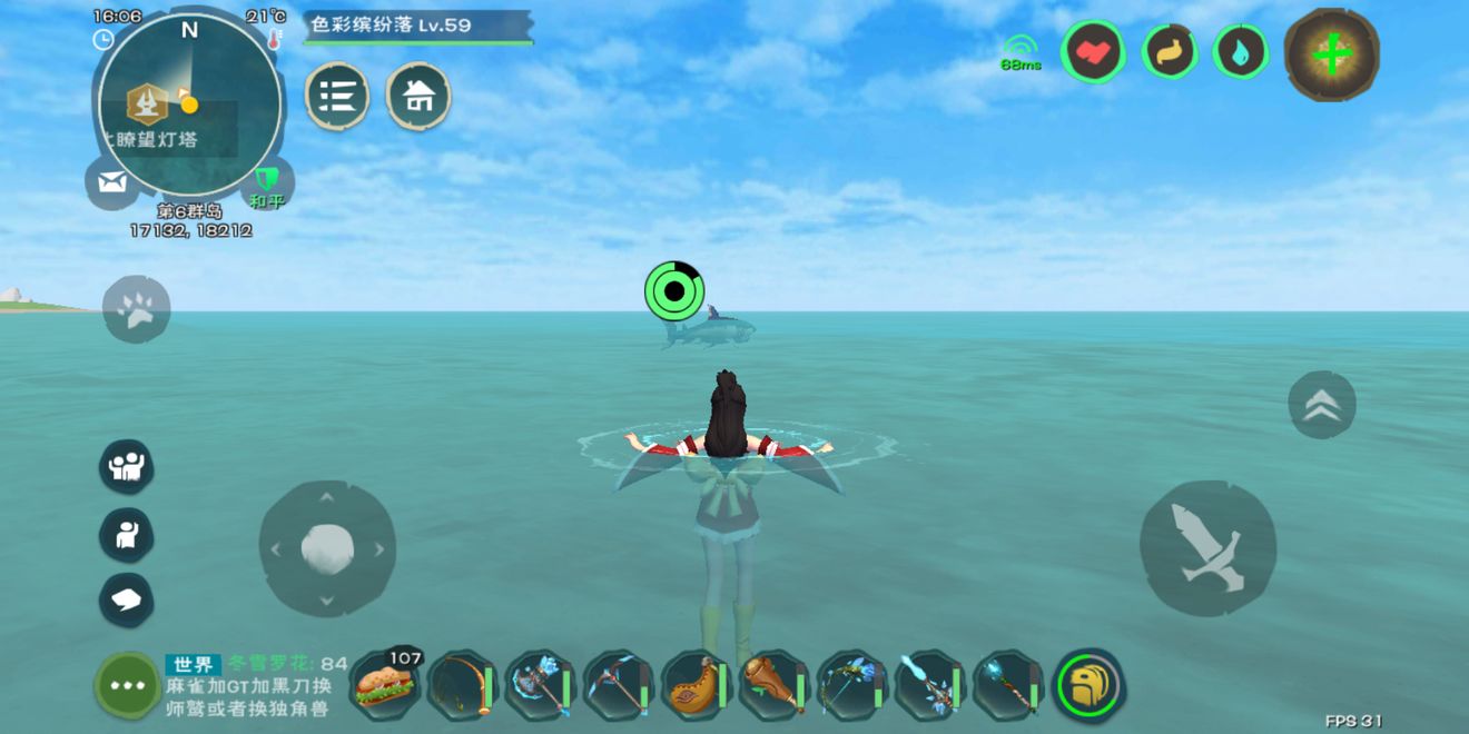 创造与魔法驯服鲨鱼图纸在哪 创造与魔法驯服鲨鱼图纸在哪