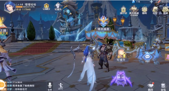 斗罗大陆魂师对决重塑在哪里 斗罗大陆魂师对决重塑在哪里