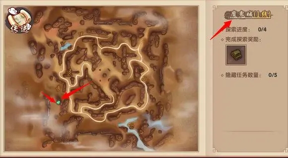 乱斗西游2寻仙捉妖在哪 乱斗西游2寻仙捉妖在哪