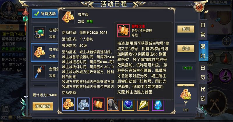 卧虎藏龙唐门神器提升什么属性