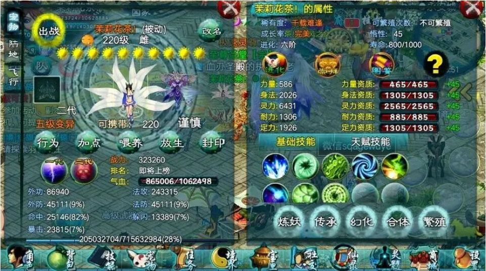 忘仙怎么获得积分