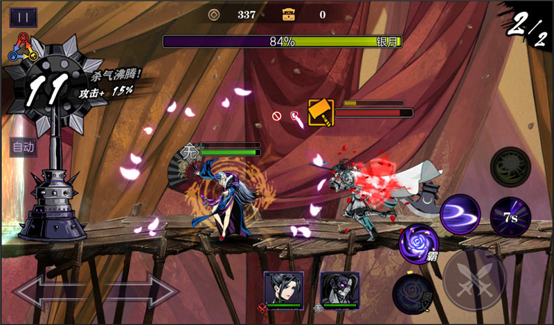 影之刃2瓷儿公共技能怎么样 影之刃2瓷儿公共技能怎么样