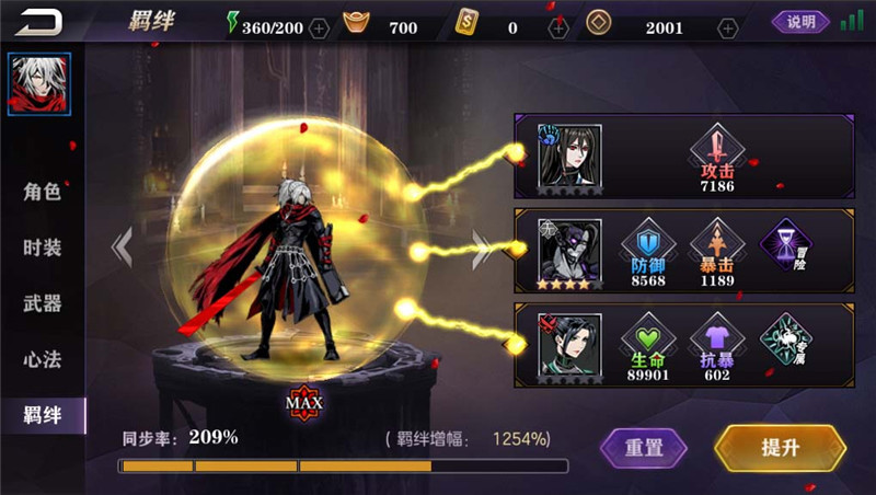 影之刃2瓷儿公共技能怎么样 影之刃2瓷儿公共技能怎么样