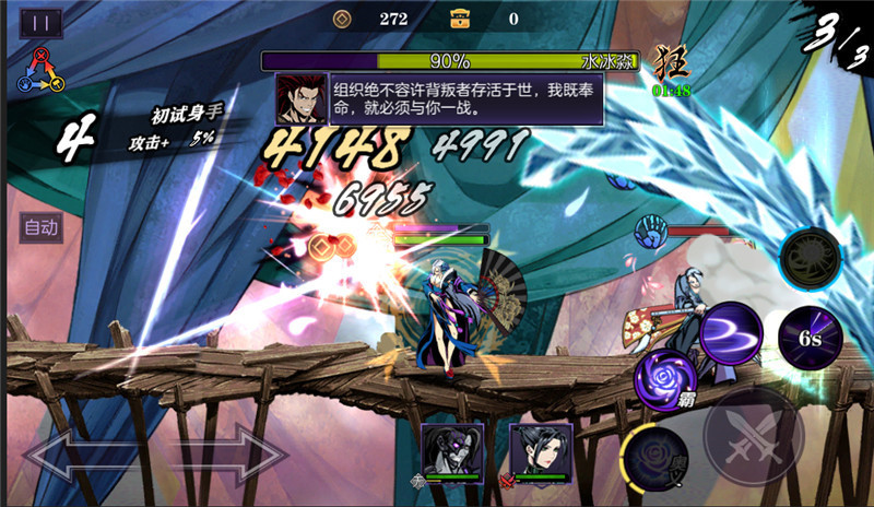 影之刃2瓷儿公共技能怎么样 影之刃2瓷儿公共技能怎么样