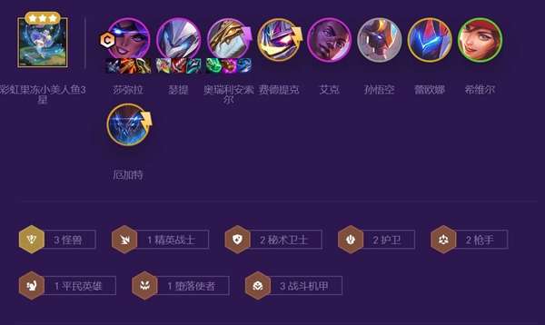 云顶之弈莎弥拉装备推荐什么好 云顶之弈莎弥拉装备推荐什么好