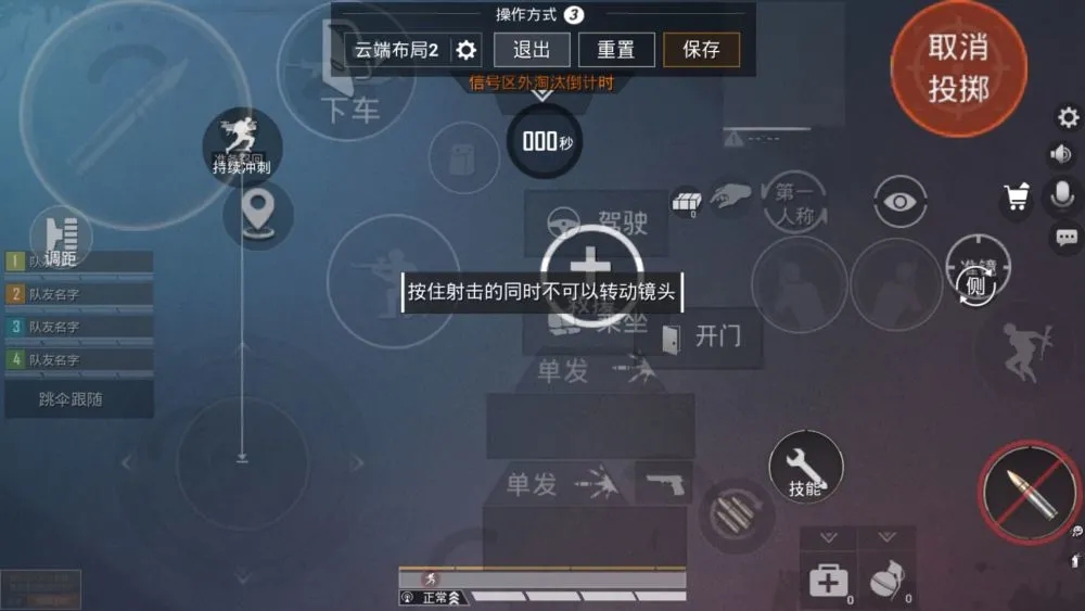 和平精英怎么练技术 和平精英怎么练技术