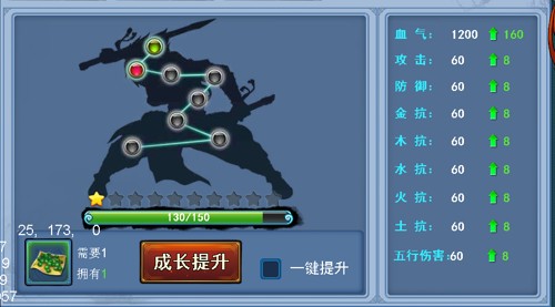 仙剑奇缘八门遁甲怎么玩