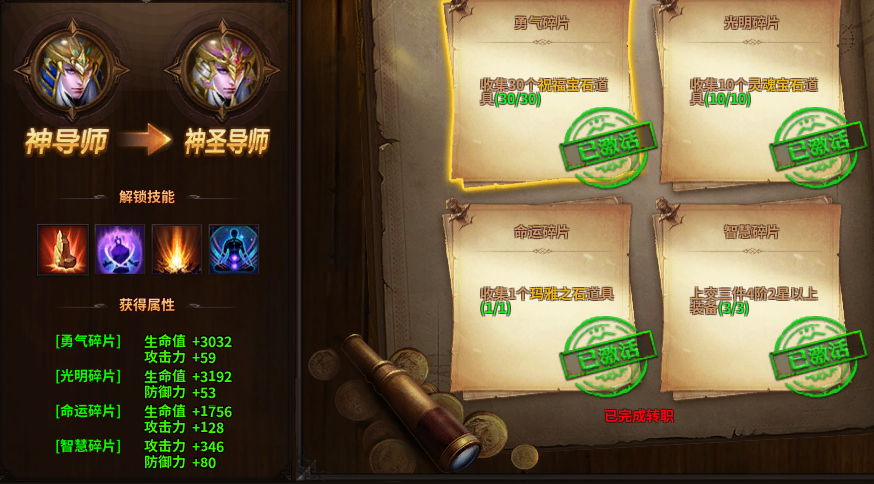 弹弹堂大冒险大师之路攻略 弹弹堂大冒险大师之路攻略