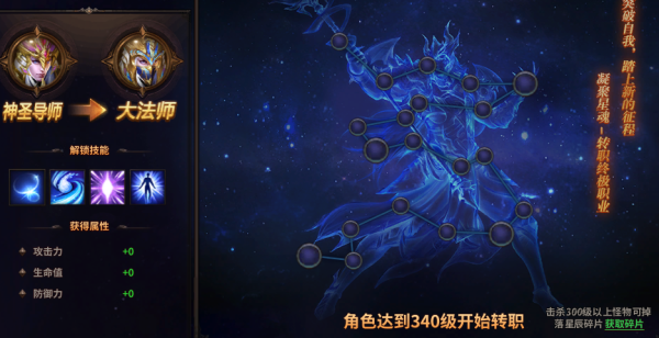 弹弹堂大冒险大师之路攻略