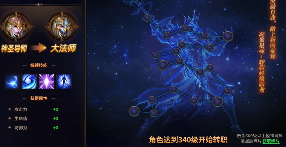 弹弹堂大冒险大师之路攻略 弹弹堂大冒险大师之路攻略