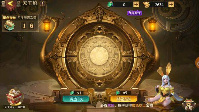 少年三国志化金宝物是什么 少年三国志化金宝物是什么