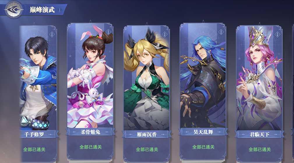 斗罗大陆手游魂师阿银怎么加点