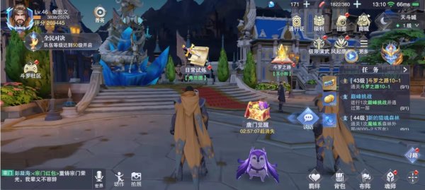 斗罗大陆斗神再临月关怎么加点