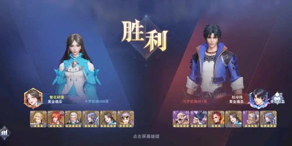 斗罗大陆在哪可以提升到大魂师 斗罗大陆在哪可以提升到大魂师