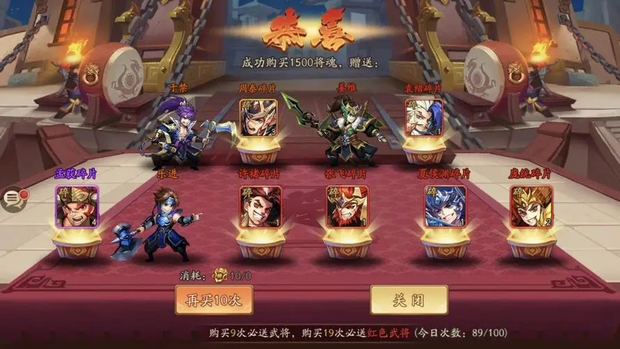 少年三国志2零氪最强阵容怎么玩 少年三国志2零氪最强阵容怎么玩