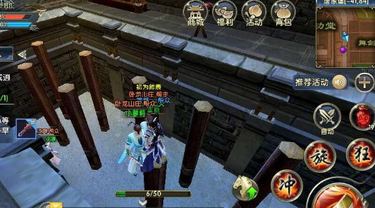 卧虎藏龙轻功任务马怎么完成 卧虎藏龙轻功任务马怎么完成