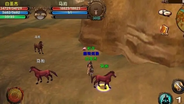 卧虎藏龙轻功任务马怎么完成 卧虎藏龙轻功任务马怎么完成