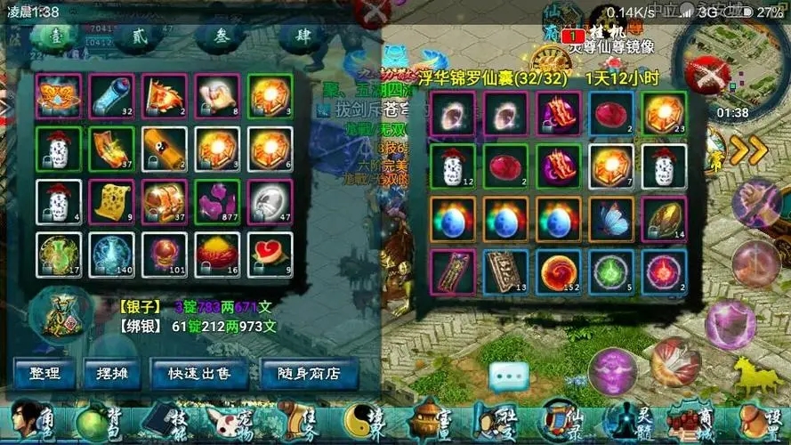 忘仙五行奴怎么得到 忘仙五行奴怎么得到