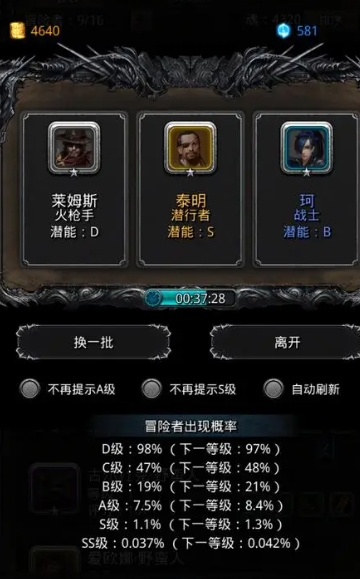 地下城堡2裂隙48怎么过 地下城堡2裂隙48怎么过