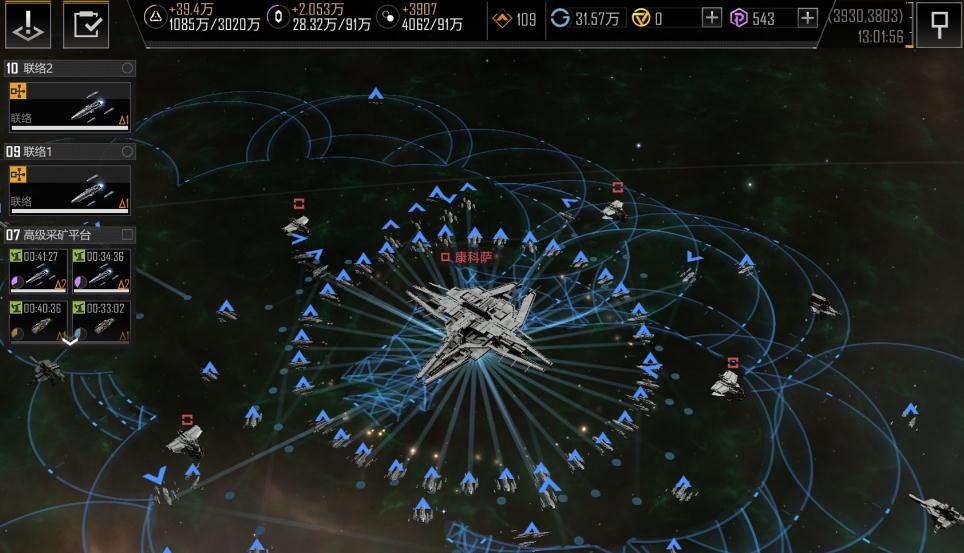 无尽的拉格朗日怎么重置出生地 无尽的拉格朗日怎么重置出生地