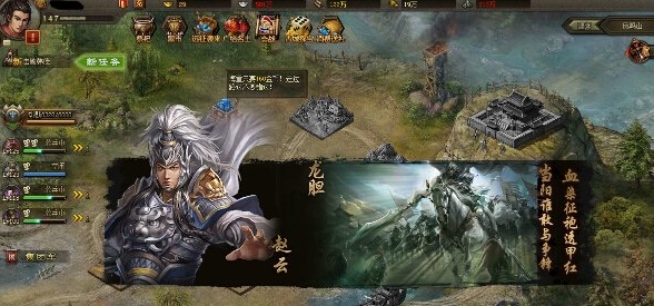 攻城掠地觉醒赵云带什么 攻城掠地觉醒赵云带什么