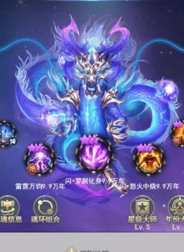 斗罗大陆什么职业克制龙 斗罗大陆什么职业克制龙